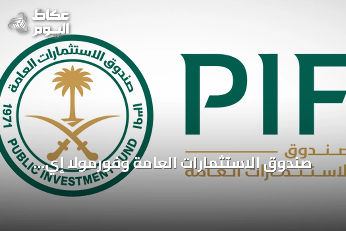 صندوق الاستثمارات العامة وفورمولا إي يطلقان المرحلة المتقدمة من منصة ‘Driving Force’ التعليمية في مجالات STEM