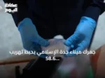جمرك ميناء جدة الإسلامي يحبط تهريب 58.6 كيلوغرام من الشبو مخبأة في أحذية