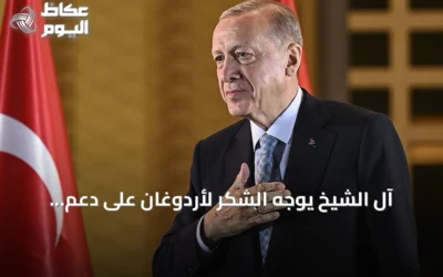 آل الشيخ يوجه الشكر لأردوغان على دعم استضافة إسطنبول لكأس السوبر الإسباني 2027