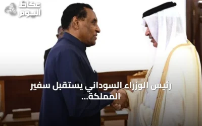 رئيس الوزراء السوداني يستقبل سفير المملكة ويبحث تعزيز العلاقات الثنائية