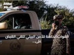 القوات الخاصة للأمن البيئي تلقي القبض على مخالفتين بيئيتين في محمية الإمام فيصل بن تركي الملكية ومنطقة المدينة المنورة