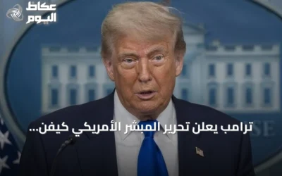 ترامب يعلن تحرير المبشر الأمريكي كيفن رايداوت بعد احتجازه في النيجر