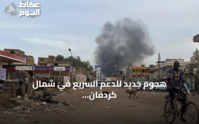 هجوم جديد للدعم السريع في شمال كردفان يودي بحياة 14 مدنياً ويُصيب العشرات