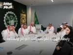 رابطة الهواة تُقرّ تعديلات اللوائح وتستعد لشراكة تسويقية جديدة