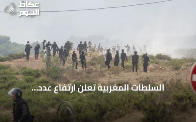 السلطات المغربية تعلن ارتفاع عدد الموقوفين بعد محاولة عبور جماعي نحو سبتة إلى 148 شخصاً