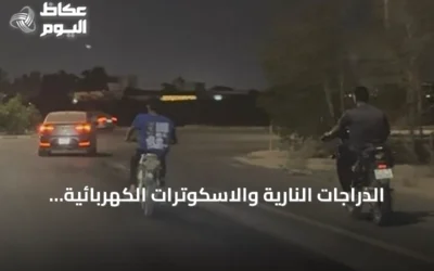 الدراجات النارية والاسكوترات الكهربائية في جازان: هواية تتحول إلى خطر على الشباب