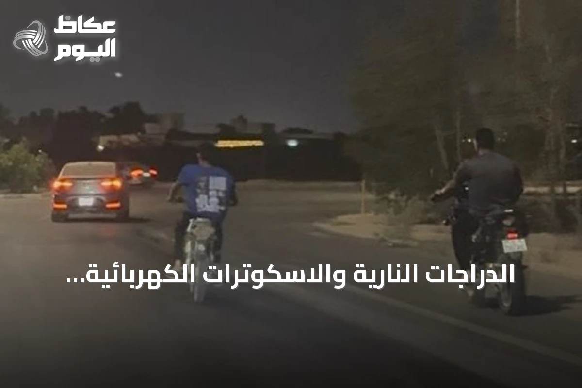 الدراجات النارية والاسكوترات الكهربائية في جازان: هواية تتحول إلى خطر على الشباب