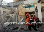 ارتفاع ضحايا زلزال فلوريس بإندونيسيا إلى 47 قتيلاً