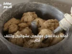 أمانة جدة تغلق موقعين عشوائيين وتتلف أكثر من 3.4 طن من مواد غذائية فاسدة