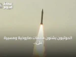 الحوثيون يشنون هجمات صاروخية ومسيرة على مأرب وميناء المخا