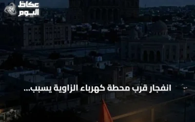 انفجار قرب محطة كهرباء الزاوية يسبب انقطاعًا كهربائيًا واسعًا في غرب ليبيا