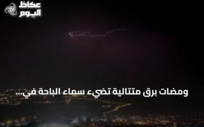 ومضات برق متتالية تضيء سماء الباحة في أجواء صيفية ماطرة
