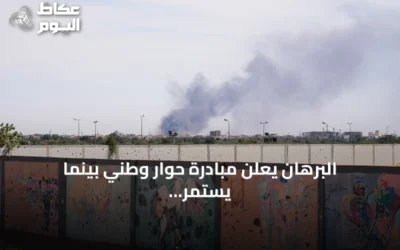 البرهان يعلن مبادرة حوار وطني بينما يستمر القتال ويزداد استخدام الطائرات المسيرة