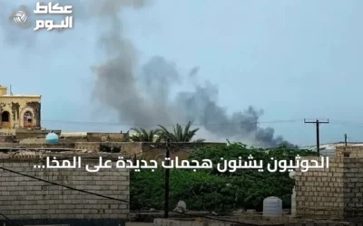 الحوثيون يشنون هجمات جديدة على المخا ومأرب باستخدام صواريخ باليستية وطائرات مسيرة