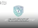 الهيئة الوطنية للأمن السيبراني تطلق النسخة الثانية من حملة «نعود للمدرسة من باب آمن» مع بدء العام الدراسي