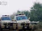 السلطات البيئية تضبط 36 مخالفاً لنظام البيئة في مناطق متعددة بالمملكة