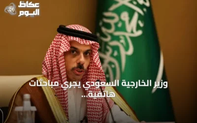 وزير الخارجية السعودي يجري مباحثات هاتفية مع قطر وعمان حول القضايا الإقليمية