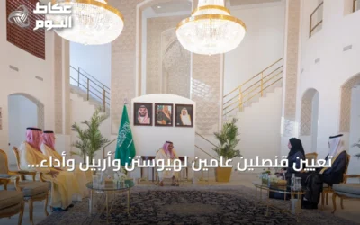 تعيين قنصلين عامين لهيوستن وأربيل وأداء القسم أمام وزير الخارجية