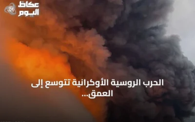 الحرب الروسية الأوكرانية تتوسع إلى العمق الروسي عبر الهجمات بالطائرات المسيرة