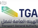 الهيئة العامة للنقل تُعلن عن إصدار 1.6 مليون عقد تأجير سيارات إلكتروني بزيادة 4% خلال الربع الثاني من 2026