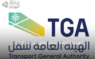 الهيئة العامة للنقل تُعلن عن إصدار 1.6 مليون عقد تأجير سيارات إلكتروني بزيادة 4% خلال الربع الثاني من 2026