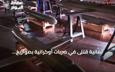 ثمانية قتلى في ضربات أوكرانية بصواريخ ومسيرات على بيلغورود وخيرسون