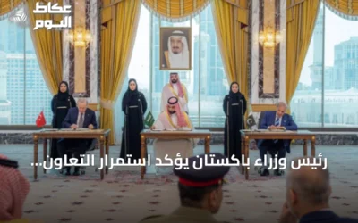 رئيس وزراء باكستان يؤكد استمرار التعاون مع السعودية وتركيا لتعزيز الدفاع الإقليمي