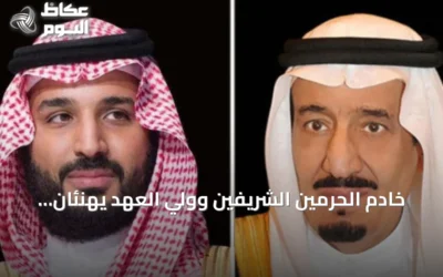 خادم الحرمين الشريفين وولي العهد يهنئان رئيس الجابون بذكرى استقلال بلاده