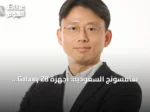 سامسونج السعودية: أجهزة Galaxy Z8 والساعات الجديدة تتكيف مع نمط حياة المستخدم