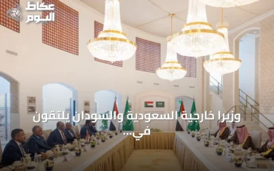 وزيرا خارجية السعودية والسودان يلتقون في الرياض لتعزيز التعاون الثنائي