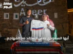 أبها السعودي يعلن التعاقد مع المهاجم البلجيكي ميشي باتشوايي