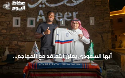 أبها السعودي يعلن التعاقد مع المهاجم البلجيكي ميشي باتشوايي