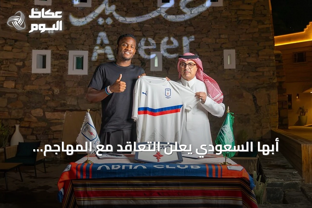 أبها السعودي يعلن التعاقد مع المهاجم البلجيكي ميشي باتشوايي