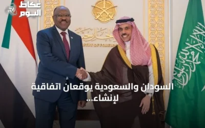 السودان والسعودية يوقعان اتفاقية لإنشاء المجلس الأعلى للتعاون والتنسيق الاستراتيجي