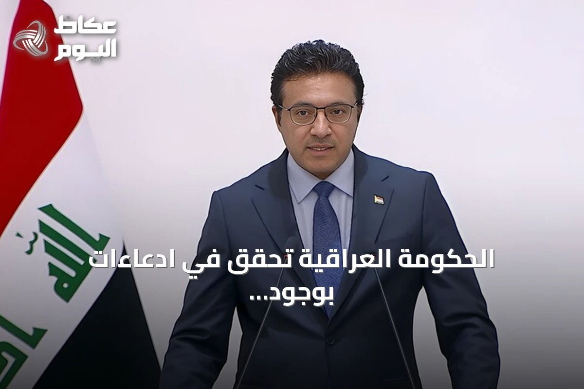 الحكومة العراقية تحقق في ادعاءات بوجود مخطط لاغتيال رئيس مجلس القضاء الأعلى
