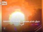 حريق ضخم بمستودع للمشتقات النفطية في تانجرو بالسليمانية