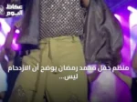 منظم حفل محمد رمضان يوضح أن الازدحام ليس تحرشًا وينذر بنقابة الموسيقيين