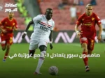 صامسون سبور يتعادل 3-3 مع غوزتبة في افتتاح الدوري التركي
