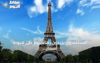 مستثمرون يزيدون رهاناتهم على هبوط أسعار السندات الفرنسية