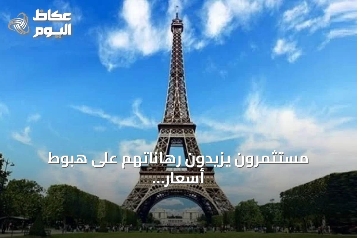مستثمرون يزيدون رهاناتهم على هبوط أسعار السندات الفرنسية