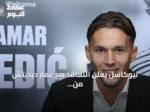 نيوكاسل يعلن التعاقد مع عمار ديديتش من بنفيكا بعقد يمتد حتى 2031