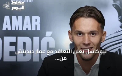 نيوكاسل يعلن التعاقد مع عمار ديديتش من بنفيكا بعقد يمتد حتى 2031