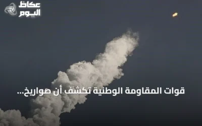 قوات المقاومة الوطنية تكشف أن صواريخ إيرانية من طراز فاتح-110 استهدفت ميناء المخا