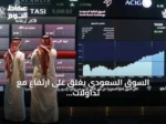 السوق السعودي يغلق على ارتفاع مع تداولات نشطة