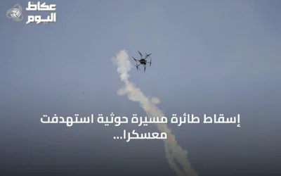 إسقاط طائرة مسيرة حوثية استهدفت معسكراً بمأرب