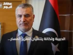 الدبيبة وتكالة يلتقيان لتعزيز المسار السياسي وتجاوز الجمود في ليبيا