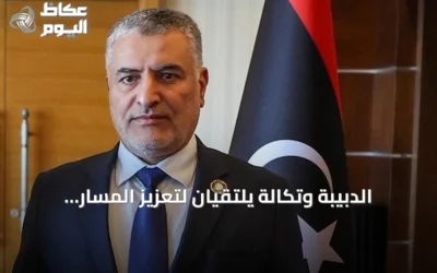 الدبيبة وتكالة يلتقيان لتعزيز المسار السياسي وتجاوز الجمود في ليبيا