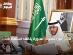 نائب أمير المدينة المنورة يتفقد استعدادات المدارس لانطلاق العام الدراسي الجديد