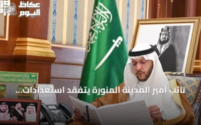 نائب أمير المدينة المنورة يتفقد استعدادات المدارس لانطلاق العام الدراسي الجديد