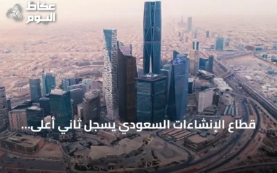 قطاع الإنشاءات السعودي يسجل ثاني أعلى قراءة لمؤشر مديري المشتريات في 2026